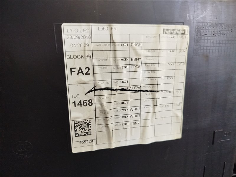 обшивка двери, 4655 рублей, Санкт-Петербург