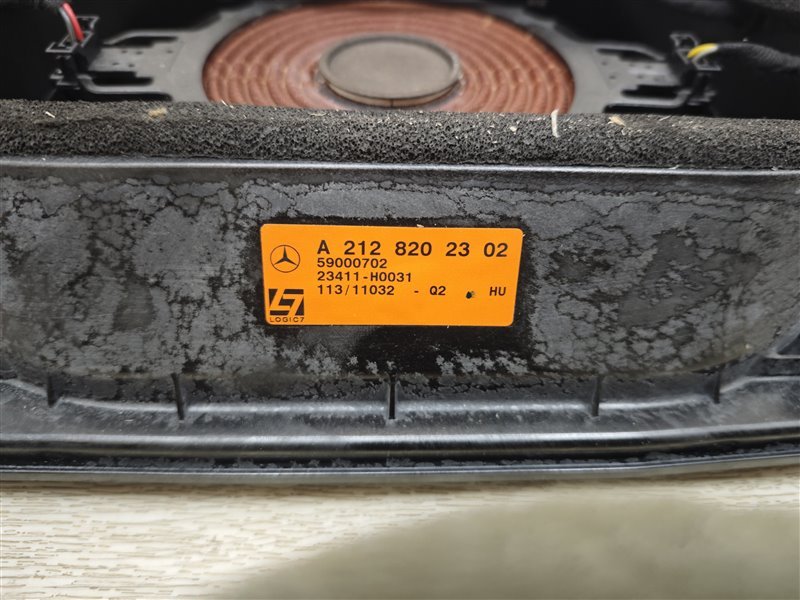 Музыка Harman Kardon, 39455 рублей, Санкт-Петербург