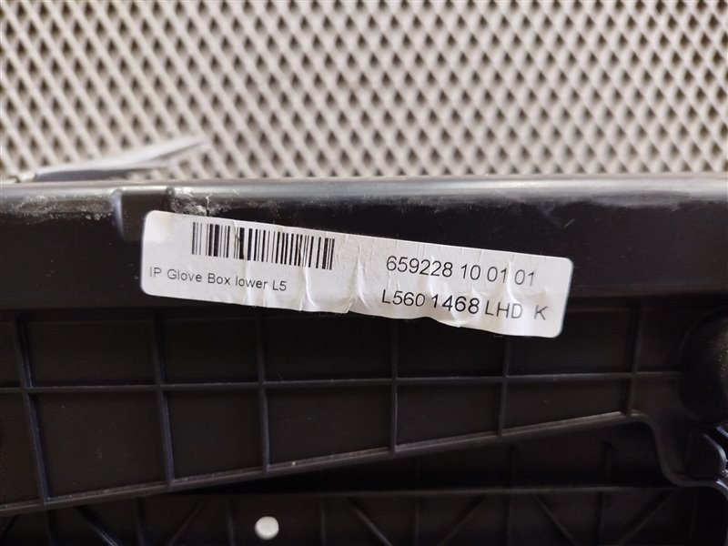 бардачок, 6035 рублей, Санкт-Петербург