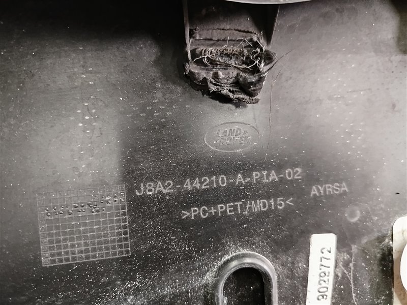 спойлер, 9275 рублей, Санкт-Петербург