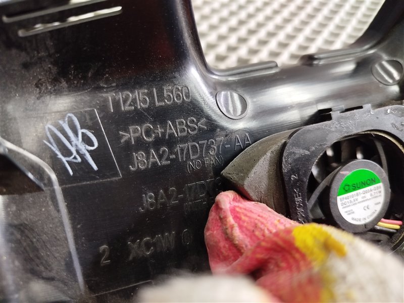 Накладка зеркала, 2335 рублей, Санкт-Петербург