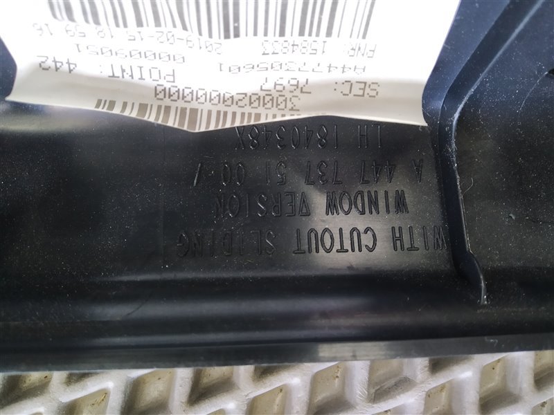 Накладка двери, 2805 рублей, Санкт-Петербург