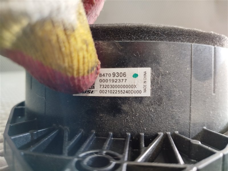 динамик, 4520 рублей, Санкт-Петербург