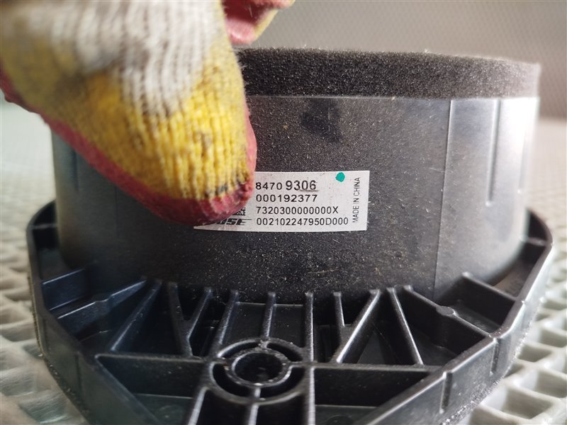 динамик, 4520 рублей, Санкт-Петербург