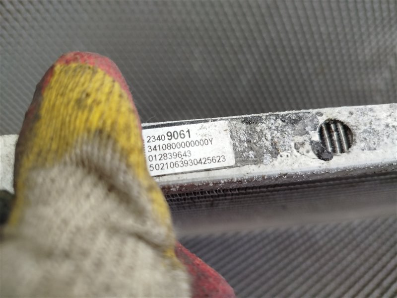 радиатор кондиционера, 16540 рублей, Санкт-Петербург