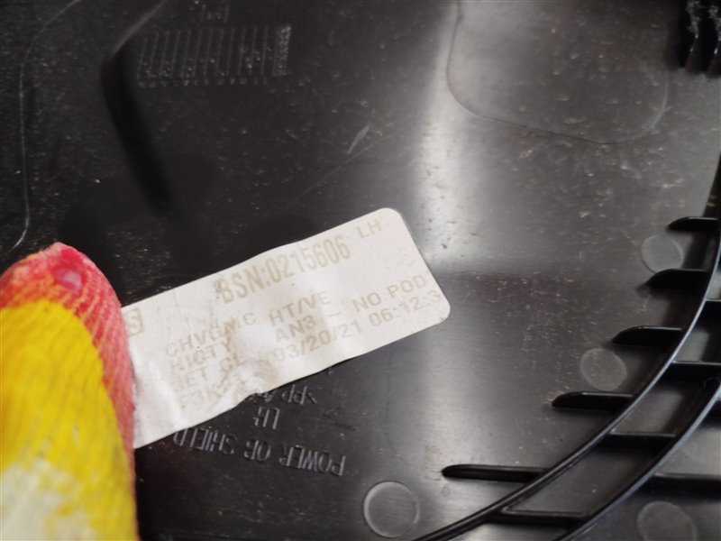 накладка сиденья, 3735 рублей, Санкт-Петербург