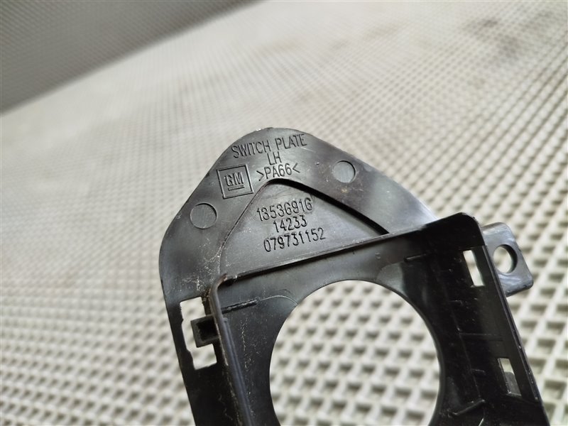 кнопки управления сиденьем, 10225 рублей, Санкт-Петербург