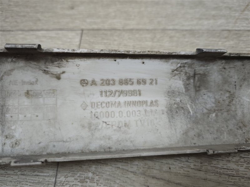 молдинг бампера, 2810 рублей, Санкт-Петербург