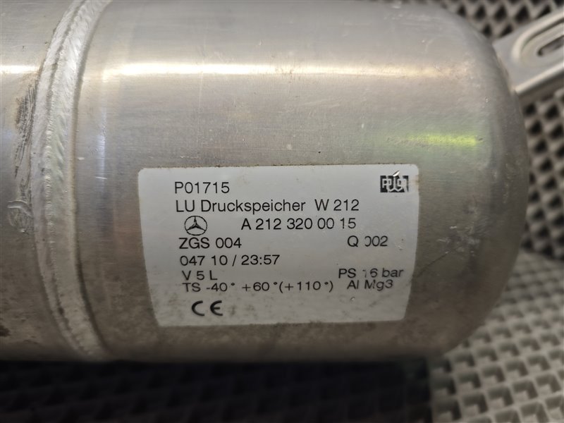 ресивер пневмоподвески, 2810 рублей, Санкт-Петербург