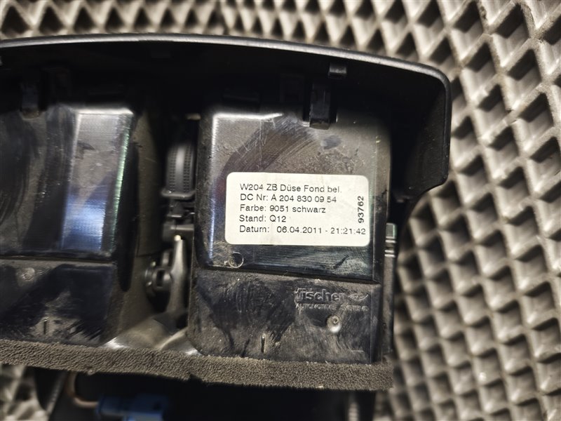 Дефлектор воздушный, 1880 рублей, Санкт-Петербург