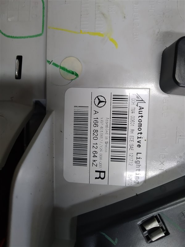 фонарь, 7115 рублей, Санкт-Петербург