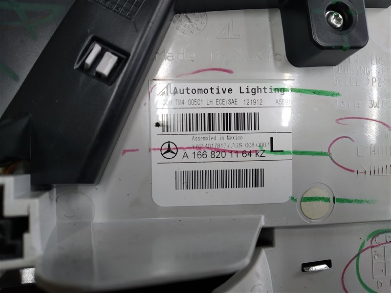 фонарь, 7115 рублей, Санкт-Петербург