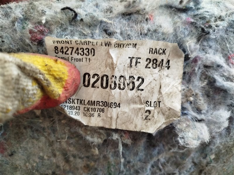 ковер салона, 26005 рублей, Санкт-Петербург