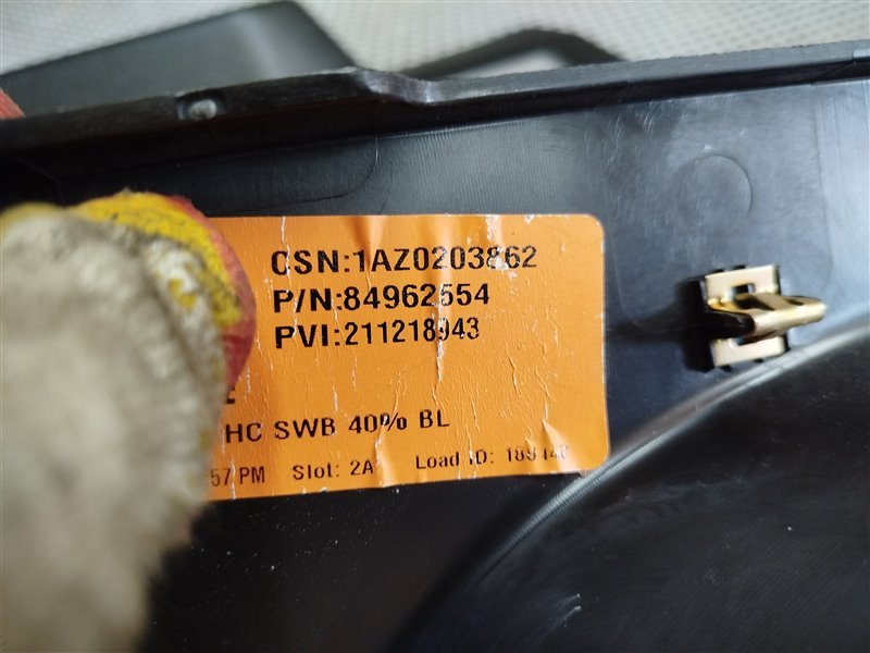 накладка на порог, 7445 рублей, Санкт-Петербург