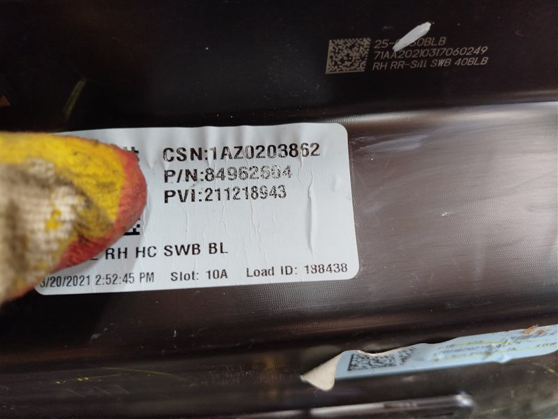 накладка на порог, 7445 рублей, Санкт-Петербург