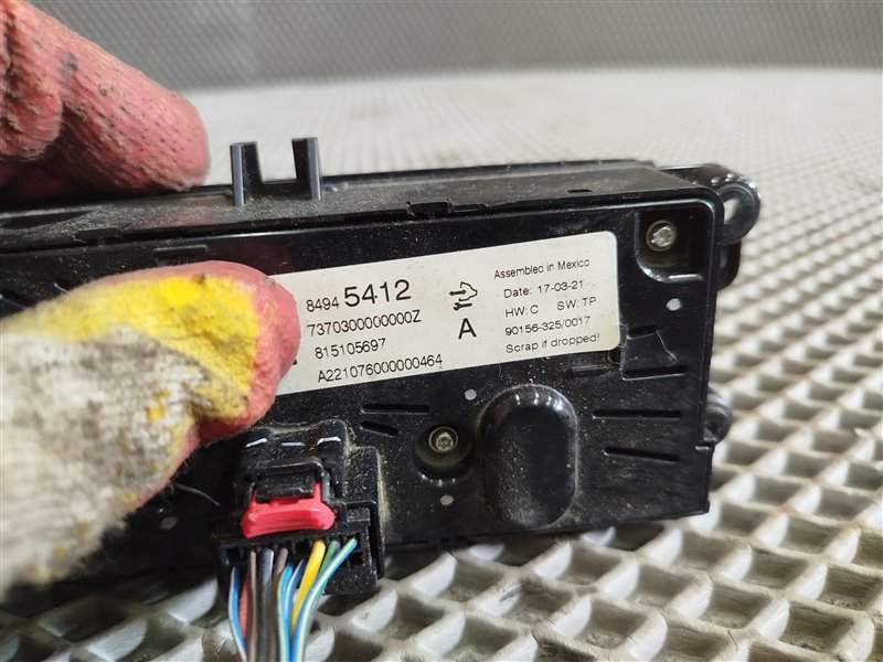 блок климата, 10225 рублей, Санкт-Петербург