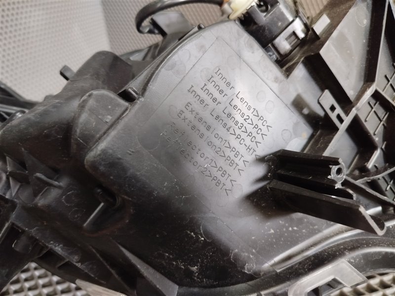 фара, 46825 рублей, Санкт-Петербург