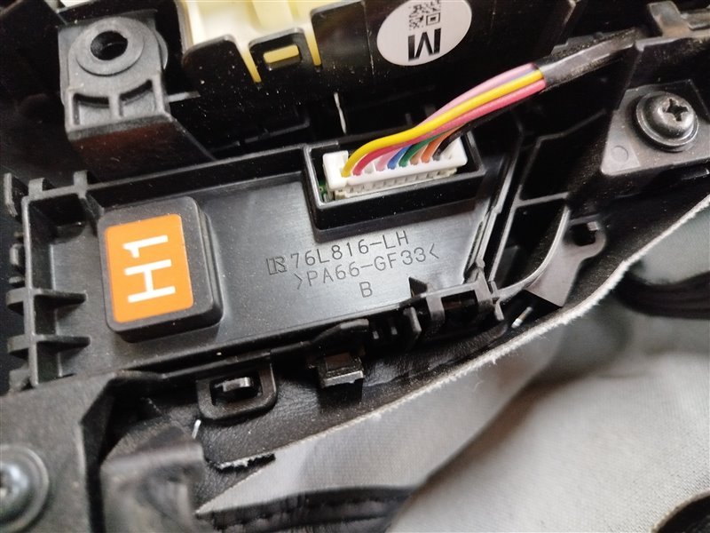 Накладка консоли, 9375 рублей, Санкт-Петербург