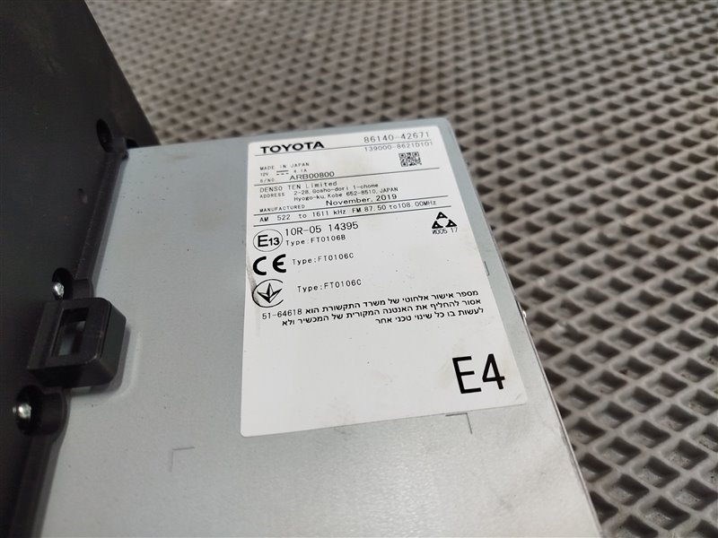 магнитола, 32790 рублей, Санкт-Петербург