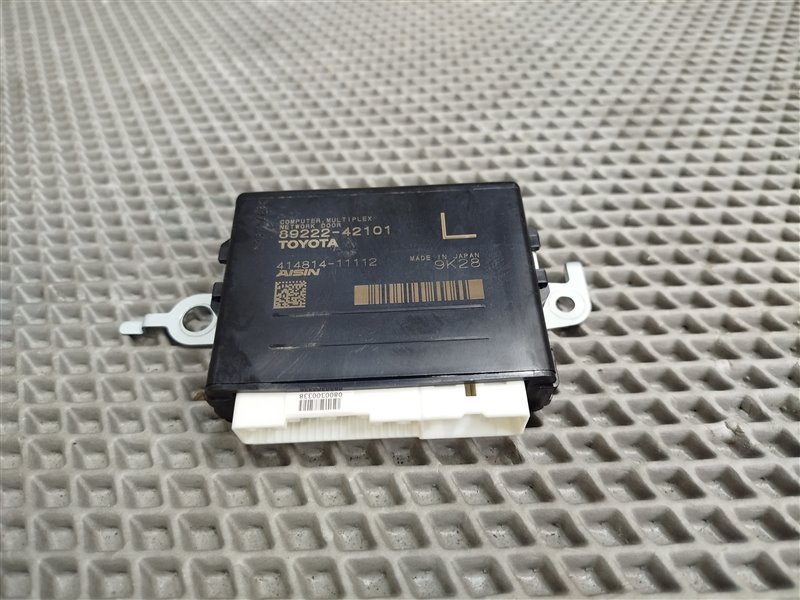 блок управления крышкой багажника, 4695 рублей, Санкт-Петербург