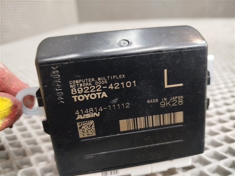 блок управления крышкой багажника, 4695 рублей, Санкт-Петербург