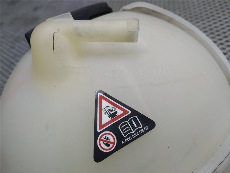 бачок расширительный, 4000 рублей, Санкт-Петербург