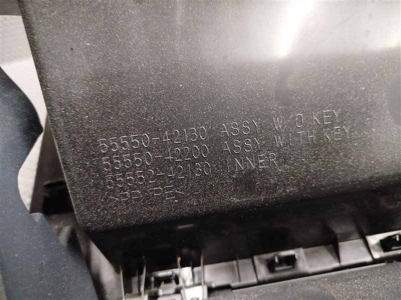 бардачок, 4695 рублей, Санкт-Петербург