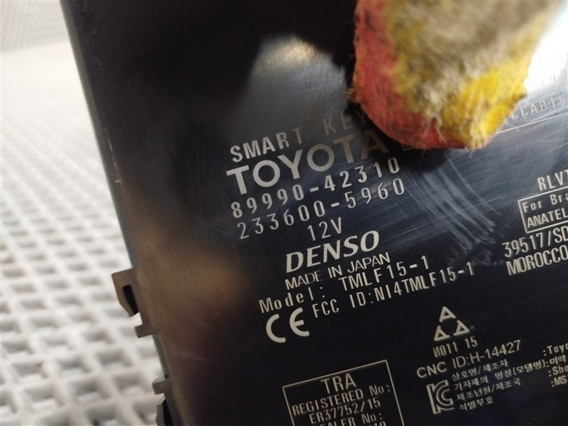 блок бесключевого доступа, 8910 рублей, Санкт-Петербург