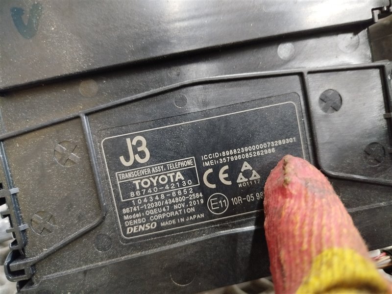 блок управления телефоном, 14055 рублей, Санкт-Петербург