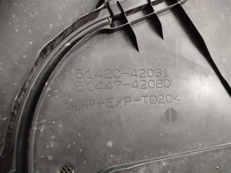 защита двигателя, 2825 рублей, Санкт-Петербург