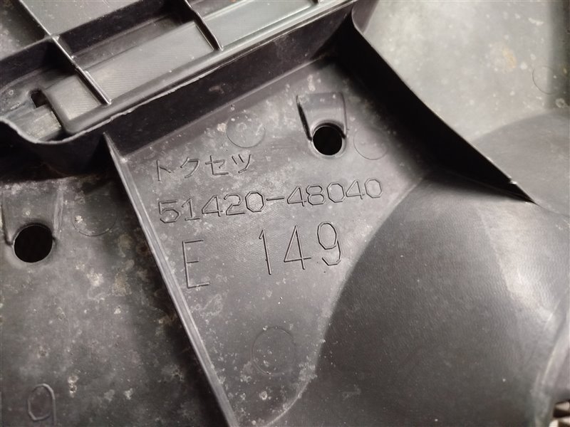 защита двигателя, 2825 рублей, Санкт-Петербург