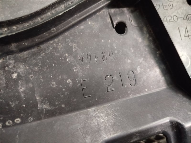 защита двигателя, 2825 рублей, Санкт-Петербург