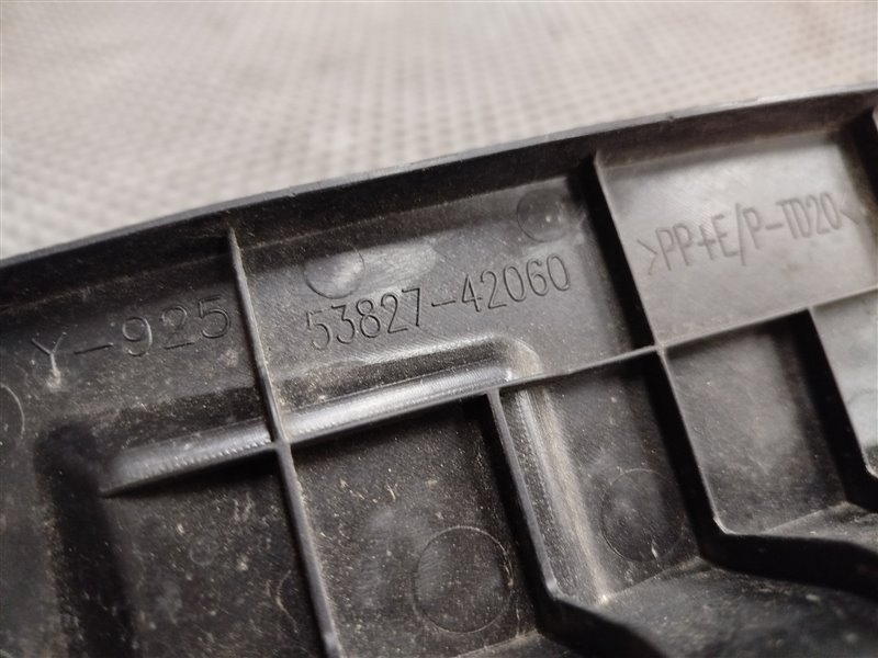 пыльник крыла, 1890 рублей, Санкт-Петербург