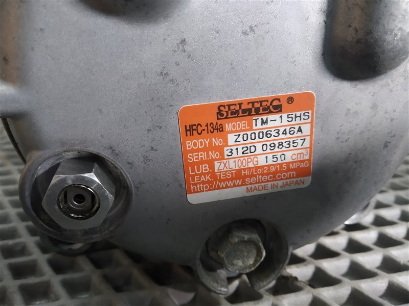 компрессор кондиционера, 20000 рублей, Санкт-Петербург