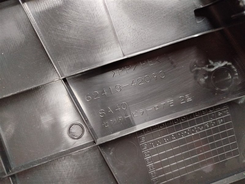 накладка стойки, 2825 рублей, Санкт-Петербург