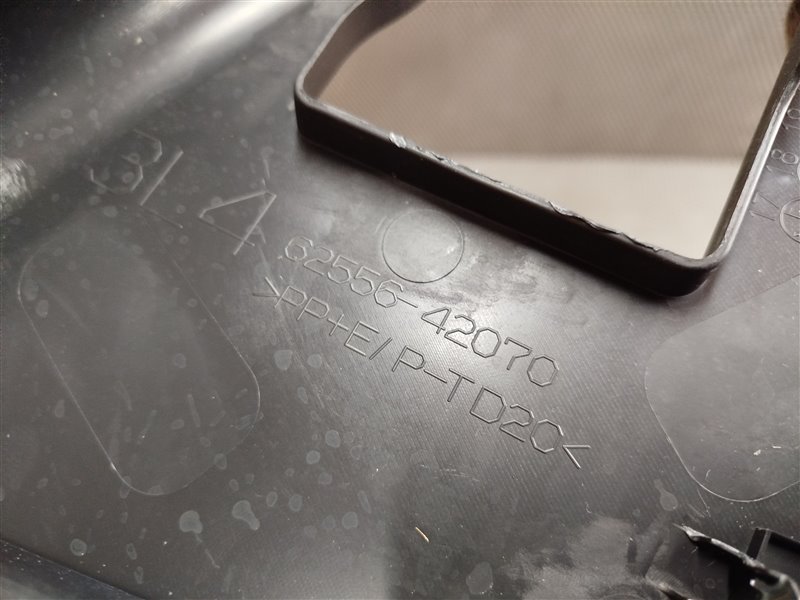 накладка, 2355 рублей, Санкт-Петербург