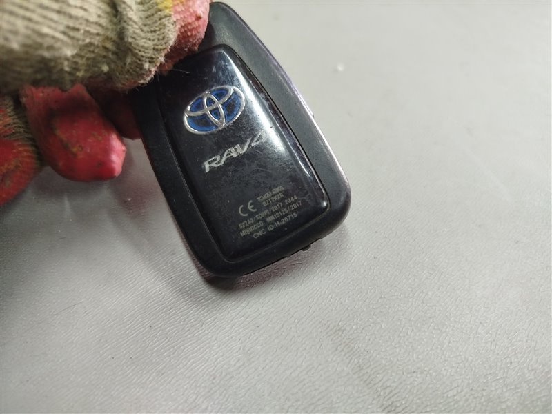 Ключ зажигания, 4225 рублей, Санкт-Петербург