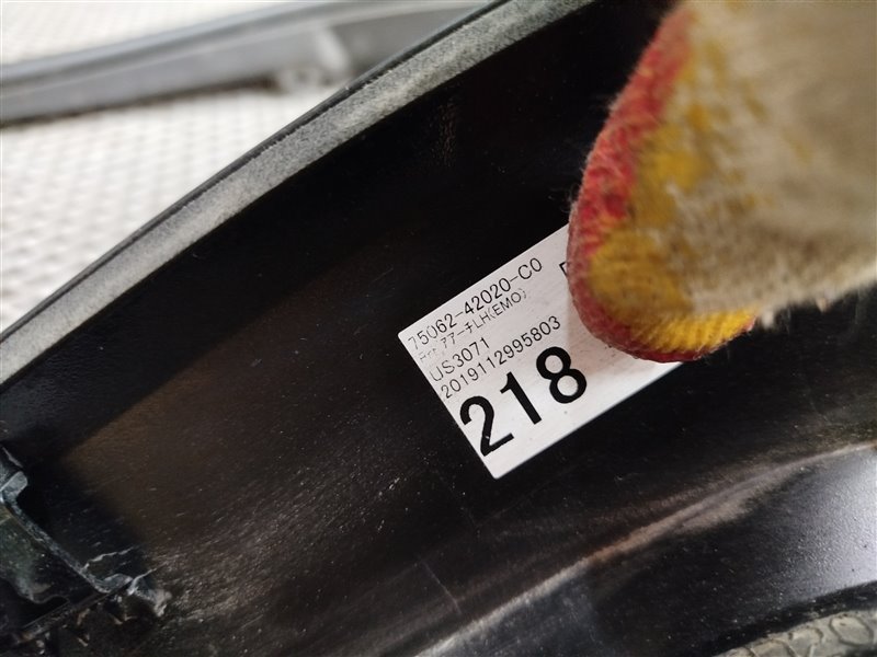 накладка, 2825 рублей, Санкт-Петербург