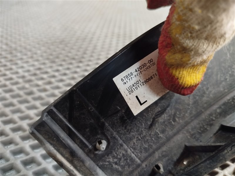 накладка, 2825 рублей, Санкт-Петербург