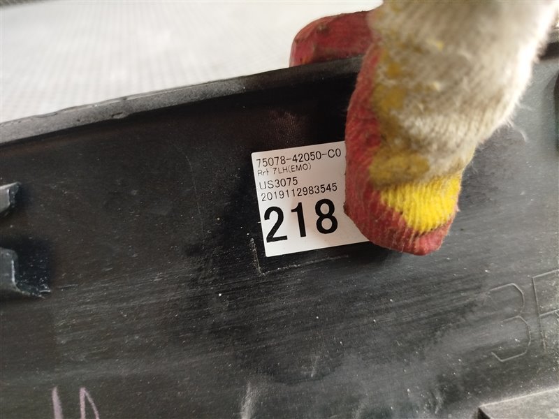 накладка, 3760 рублей, Санкт-Петербург