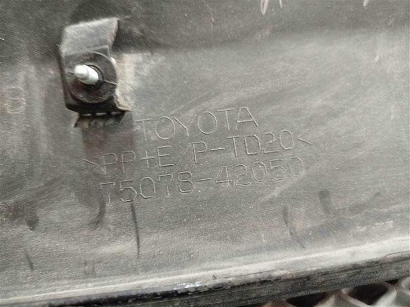 накладка, 3760 рублей, Санкт-Петербург