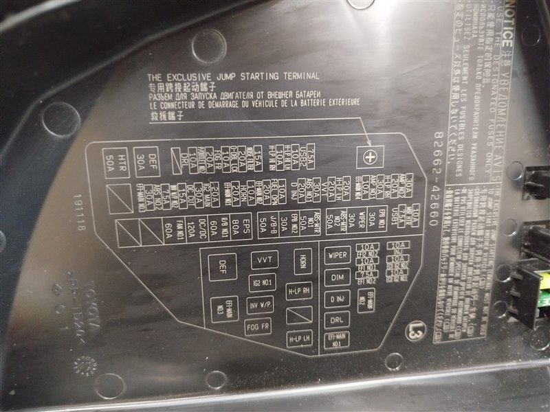 блок предохранителей, 16870 рублей, Санкт-Петербург