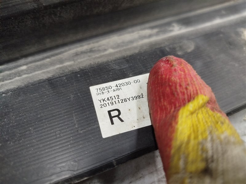 порог, 6570 рублей, Санкт-Петербург