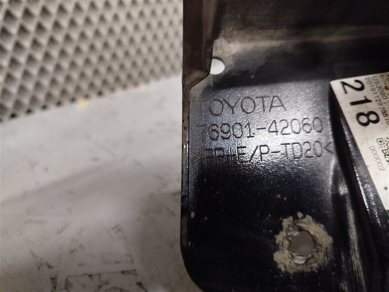 накладка, 1890 рублей, Санкт-Петербург