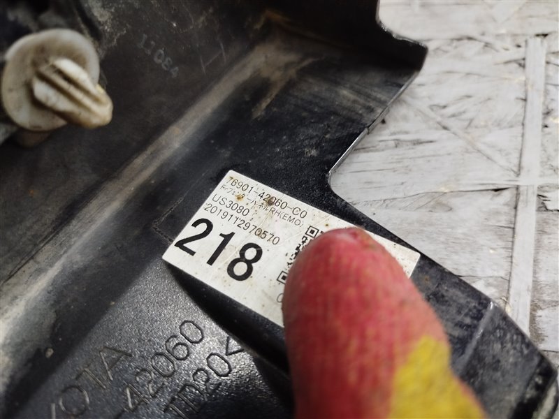 накладка, 1890 рублей, Санкт-Петербург