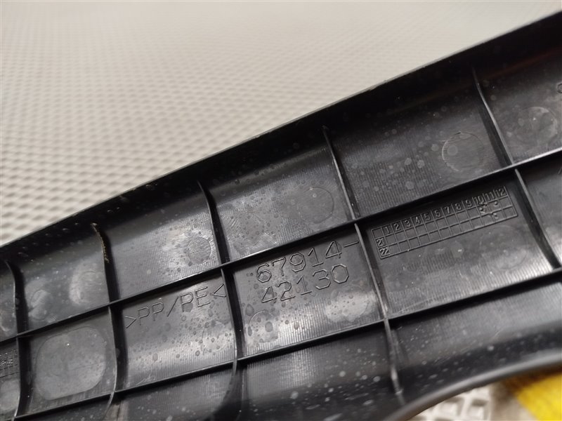 накладка на порог, 1890 рублей, Санкт-Петербург