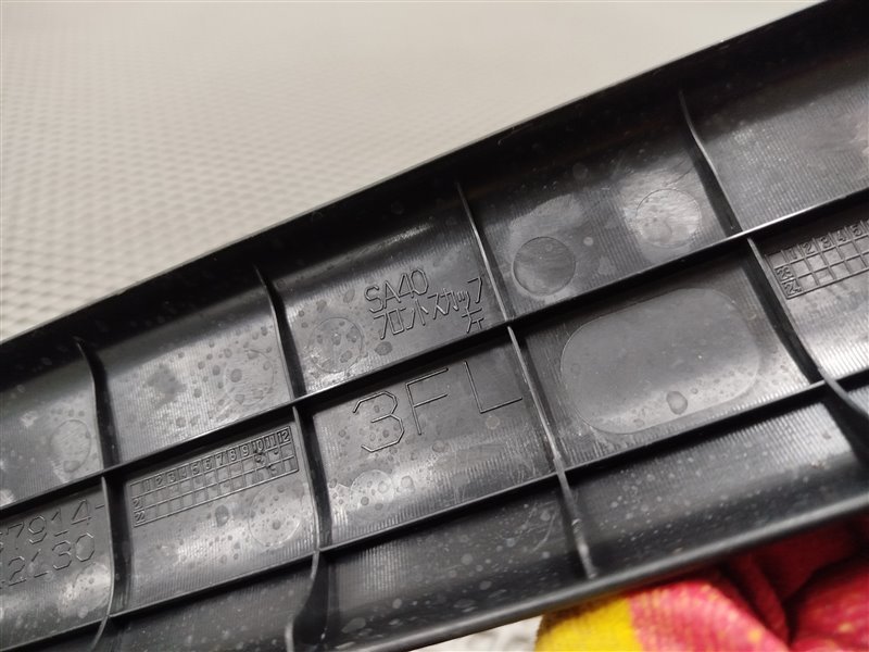 накладка на порог, 1890 рублей, Санкт-Петербург