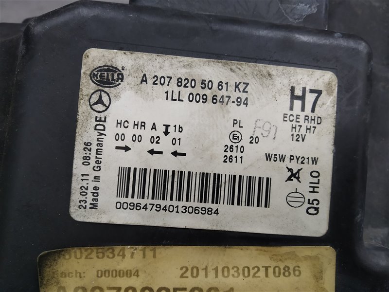 фара, 22705 рублей, Санкт-Петербург