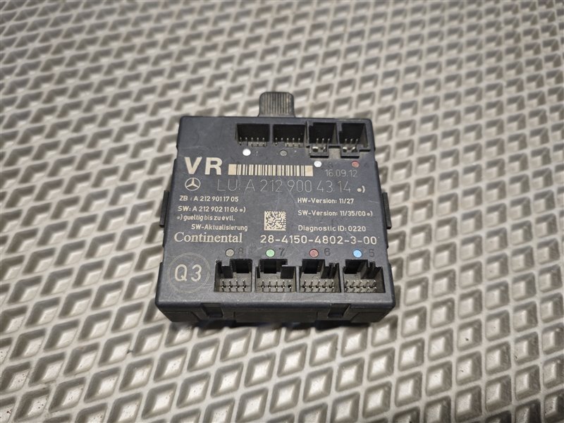 блок комфорта, 1705 рублей, Санкт-Петербург