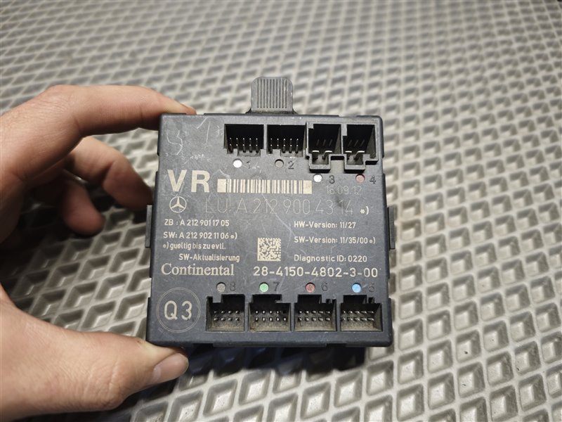 блок комфорта, 1705 рублей, Санкт-Петербург